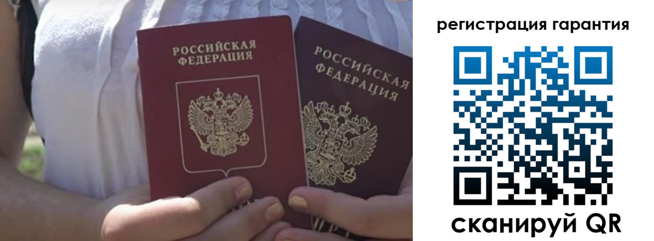 купить прописку в Таштаголе